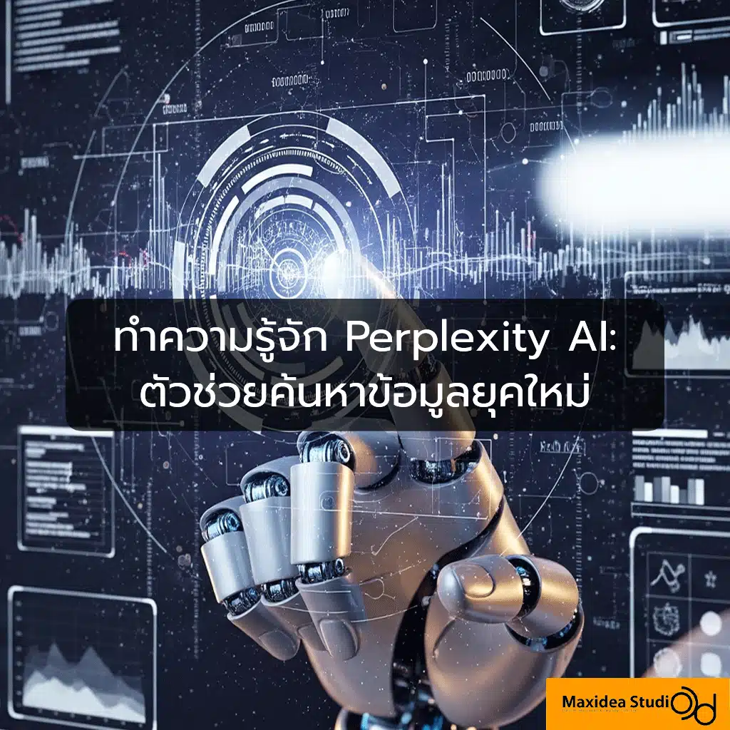 Perplexity AI