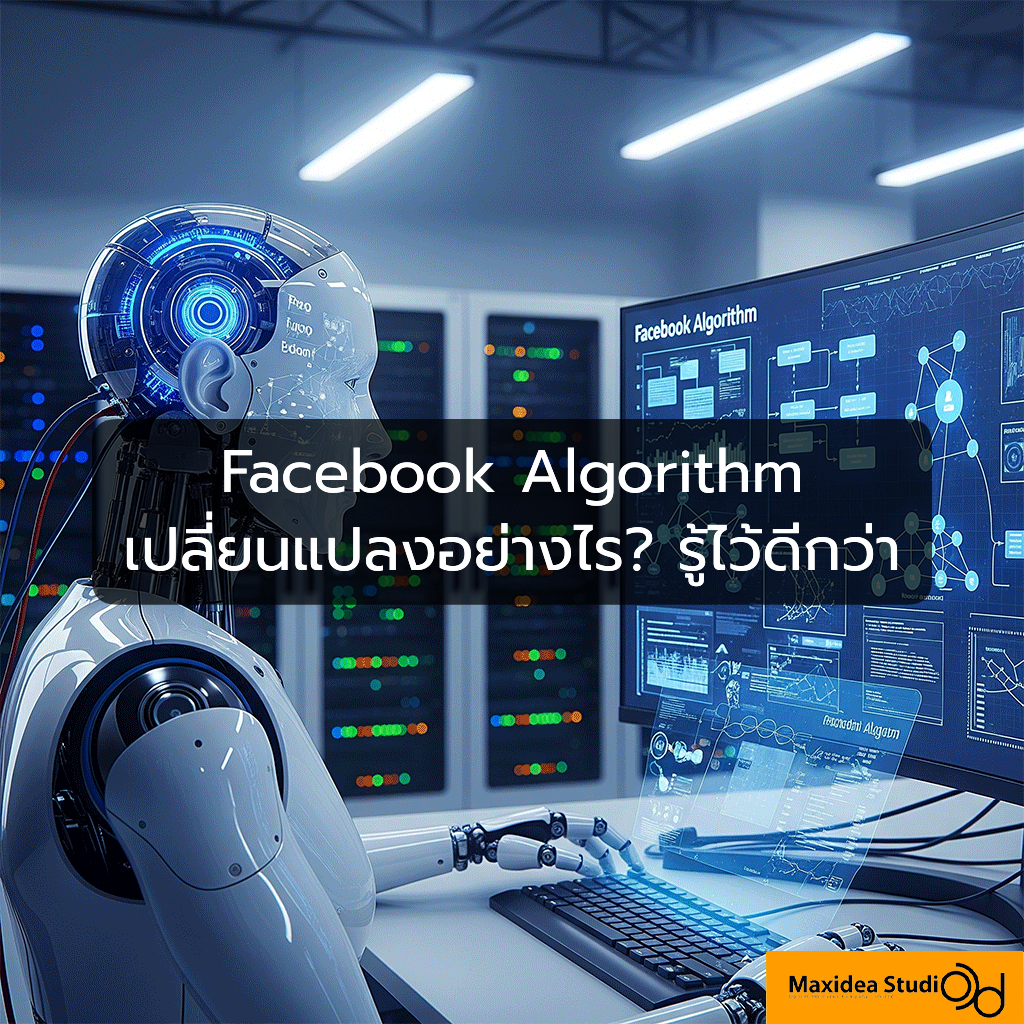 Facebook Algorithm