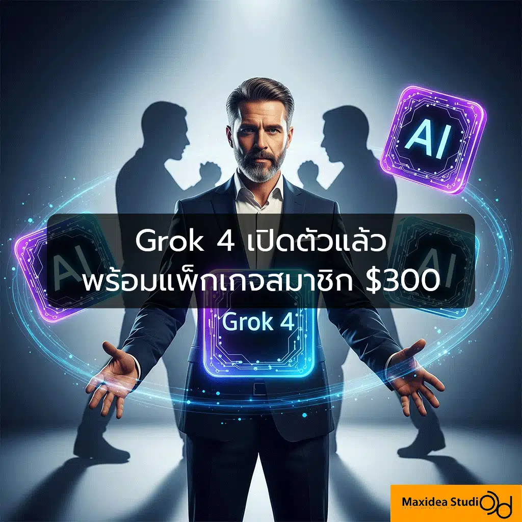 Grok 4