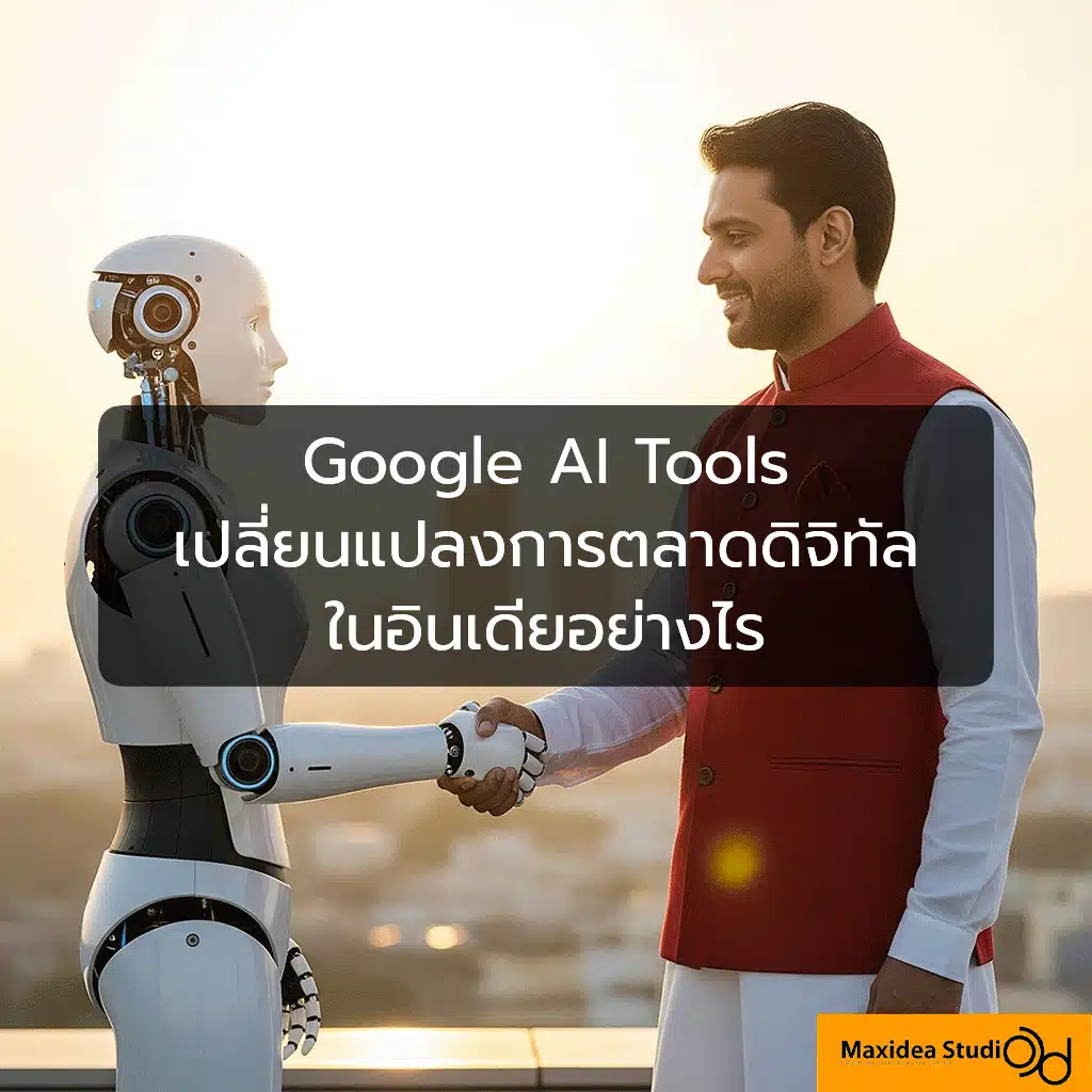 Google AI Tools